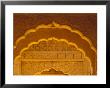 Carved Sandstone Arches In Cenotaphs At Bada Bagh, India by John & Lisa Merrill Limited Edition Pricing Art Print