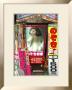 Kabukicho, Japan by Stephen Lebovits Limited Edition Pricing Art Print