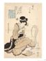 Japanese Wood Block 3 by Sunshen Katsukawa Limited Edition Print