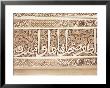 Detail Of Decoration In The Patio De Los Arrayanes, Alhambra Palace, Granada, Andalucia, Spain by Rob Cousins Limited Edition Print