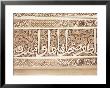 Detail Of Decoration In The Patio De Los Arrayanes, Alhambra Palace, Granada, Andalucia, Spain by Rob Cousins Limited Edition Print