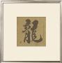 Chinese Calligraphy, Dragon by Lee Chung Limited Edition Pricing Art Print