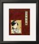 Geisha I by Patricia Quintero-Pinto Limited Edition Print