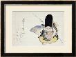 Ebisu Dancing With A Poem by Hakuin Ekaku Limited Edition Pricing Art Print