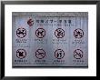 No Fun Warning Sign, Stanley, Hong Kong Island, Hong Kong, China by Amanda Hall Limited Edition Print