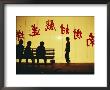 Chinese Characters Printed On A Backdrop At A Cultural Performance by Eightfish Limited Edition Print