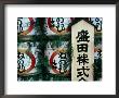 Sake Barrels, Nagoya, Chubu, Japan by Richard I'anson Limited Edition Print
