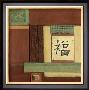 Chinese Scroll In Red I by Mauro Limited Edition Print
