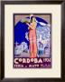 Cordoba by Joaquin Y Rafael Diaz-Jara Limited Edition Pricing Art Print