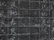Chalkboard With Chineese Letters by Ryan Ross Limited Edition Pricing Art Print