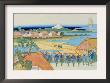 Japanese Army Drill by Katsushika Hokusai Limited Edition Pricing Art Print
