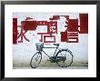 Lijiang, Yunnan Province, China by Peter Adams Limited Edition Print