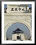 Chiang Kaishek (Chiang Kai-Shek) Memorial Park, Taipei City, Taiwan, China, Asia by Chris Kober Limited Edition Print