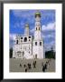 Campanile (Bell Tower) Of Ivan The Great, Kremlin, Moscow, Russia by Bruno Morandi Limited Edition Print