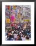 South Gate Market, Seoul City, South Korea, Asia by Alain Evrard Limited Edition Print