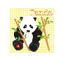 Munch Munch A Panda's Lunch by Liza Lewis Limited Edition Pricing Art Print
