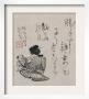 Woman With Child by Kino Baitei Limited Edition Pricing Art Print