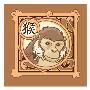 Year Of The Monkey by Harry Briggs Limited Edition Print