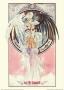 Ah! My Goddess Vii by Fujishin Limited Edition Pricing Art Print
