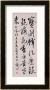 Great Sword by Chucnmaw Shih Limited Edition Print