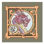 Year Of The Dragon by Harry Briggs Limited Edition Print