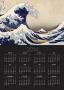 The Great Wave Off Kanazawa From From The Series '36 Views Of Mt. Fuji', Hokusai, Katsushika by Katsushika Hokusai Limited Edition Pricing Art Print