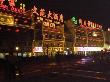 Night View, Drum Tower Main Square, Xian, China by Natalie Tepper Limited Edition Pricing Art Print