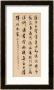 Poem Without Theme by Chucnmaw Shih Limited Edition Print