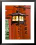 Red Torii Gates, Fushimi Inari Taisha Shrine, Kyoto, Japan by Gavin Hellier Limited Edition Print