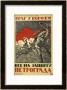 The Enemy Is At The Gates!, Russians Are Urged To Resist The Enemies Of The Revolution by Nikolay Kochergin Limited Edition Print