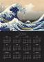 Under The Wave Off Kanagawa by Hokusai Limited Edition Pricing Art Print