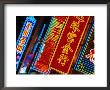 Lights Of Nanjing Lu, Shanghai, China by Ray Laskowitz Limited Edition Print
