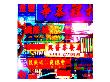 Hong Kong Harbor, Hong Kong by Tosh Limited Edition Pricing Art Print