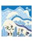Winter Hunting by Yin Chang Zhong Limited Edition Print