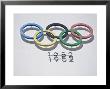 Olympic Rings, 1952 Olympic Stadium, Helsinki, Finland, Scandinavia, Europe by Kelly Michael Limited Edition Pricing Art Print