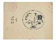 Livre Illustré: Der Ber/L'ours by El Lissitzky Limited Edition Pricing Art Print