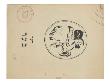 Livre Illustre: Der Ber/L'ours by El Lissitzky Limited Edition Print