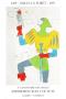 Exposition Jean Cocteau by Jean Cocteau Limited Edition Print