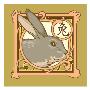 Year Of The Rabbit by Harry Briggs Limited Edition Print