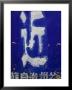 Wall Mural Offering Cell Phone Service, Zhoucheng Village Market, Erhai Hu Lake Area, Yunnan, China by Walter Bibikow Limited Edition Pricing Art Print