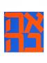 Ahava by Robert Indiana Limited Edition Pricing Art Print