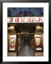 Zvezda Cinema, Belgrade, Union Of Serbia And Montenegro (Yugoslavia) by Greg Elms Limited Edition Pricing Art Print