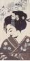 Kyoto Geisha by Bella Dos Santos Limited Edition Print